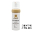 Labbok Facial Cleansing Foam 150 ml